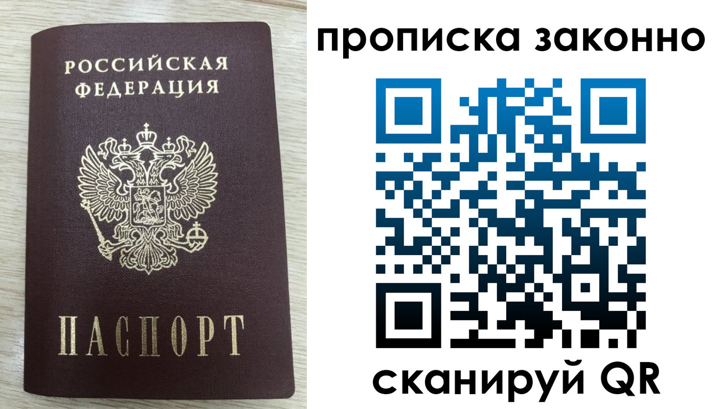 где прописаться в Нурлате