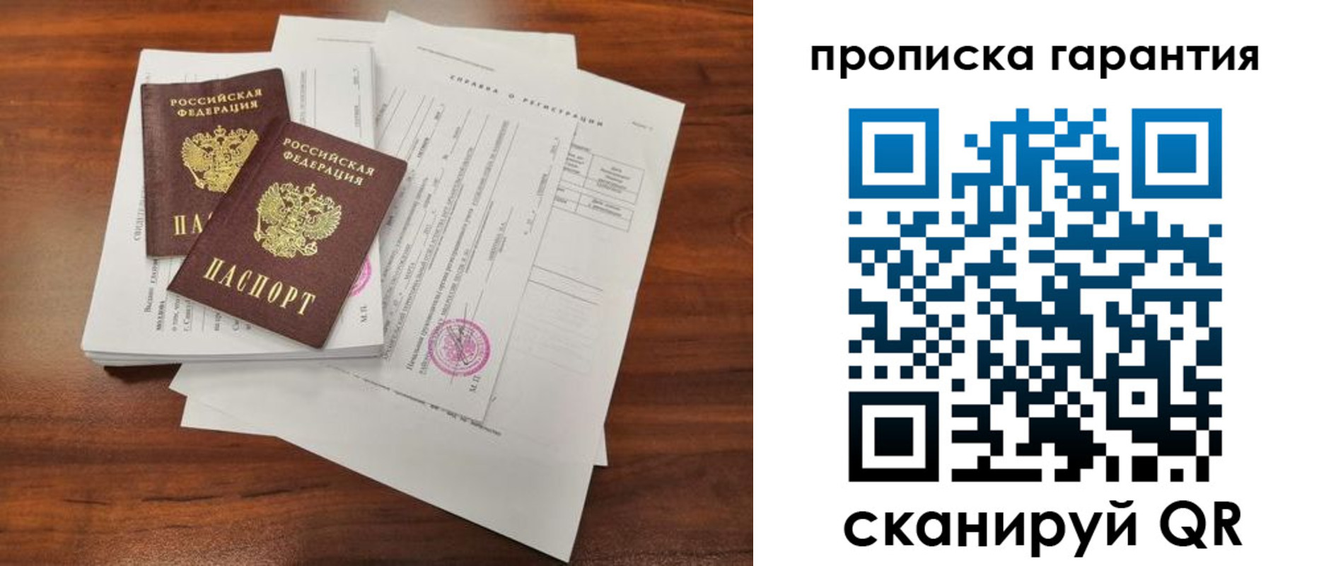 форма 3 в Нурлате